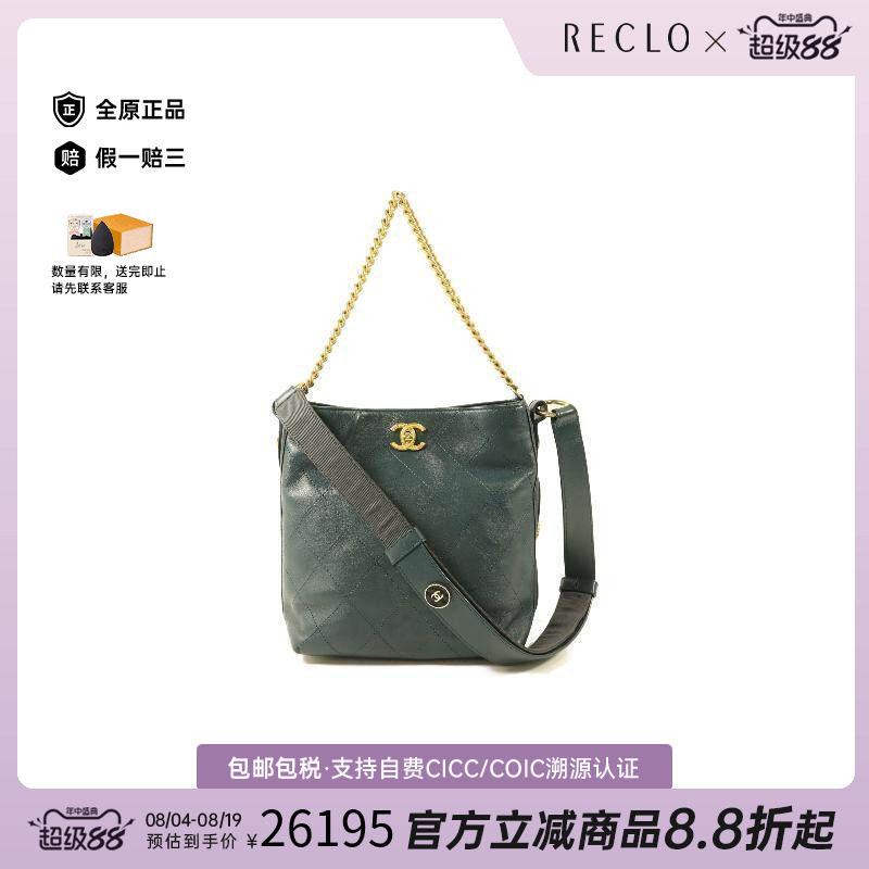 中古Chanel香奈儿斜挎包