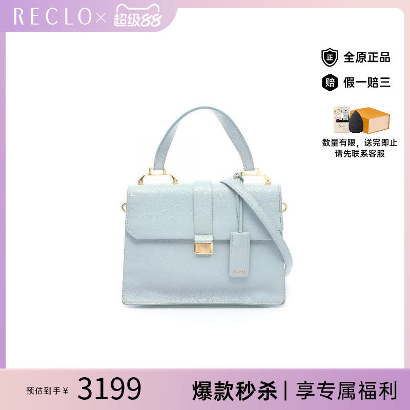 中古MiuMiu缪缪斜挎包