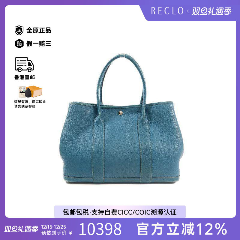 中古Hermes爱马仕女包B级9新Garden Party PM花园包 PM牛皮手提包