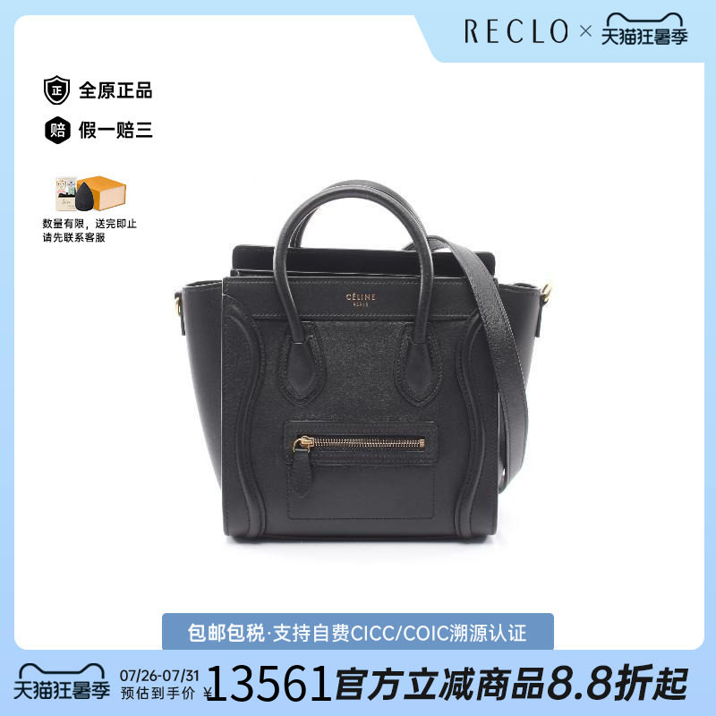 中古Celine赛琳斜挎包レディース