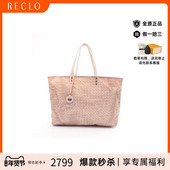 中古Bottega Veneta葆蝶家女包B级9新Intreccio编织尼龙托特包