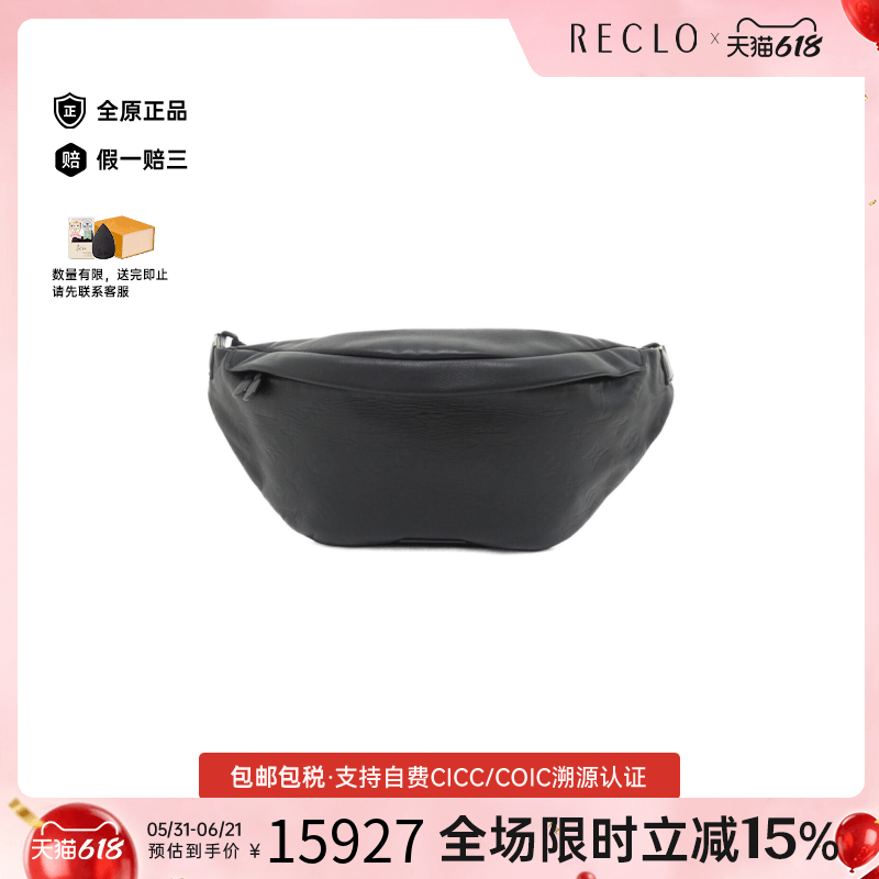 中古LV路易威登男包A级95新Discovery Bumbag47小牛皮老花腰包
