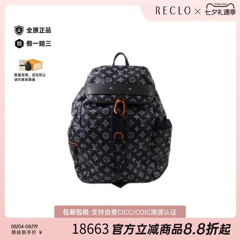 中古LV路易威登双肩包レディース