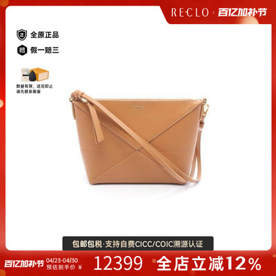 中古Loewe罗意威手拿包