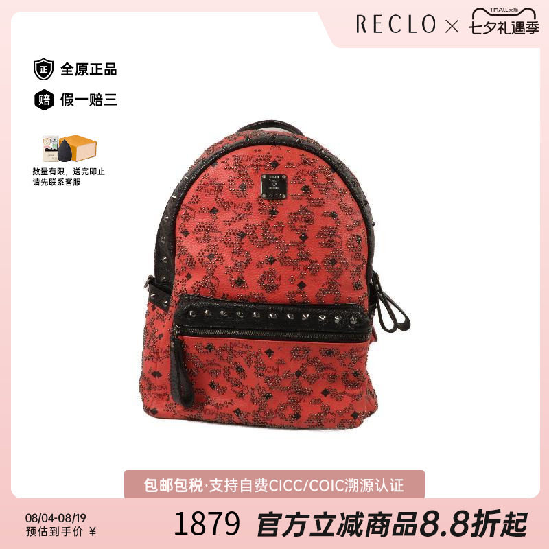 中古MCM双肩包レディース牛皮
