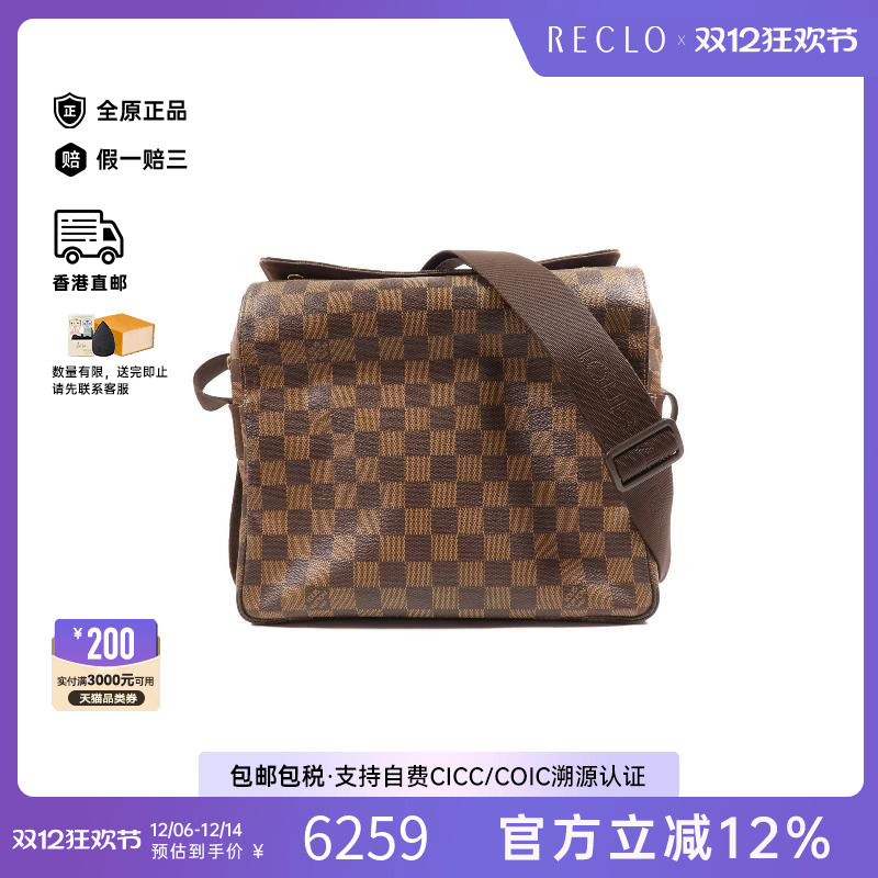 中古LV路易威登斜挎包メンズ