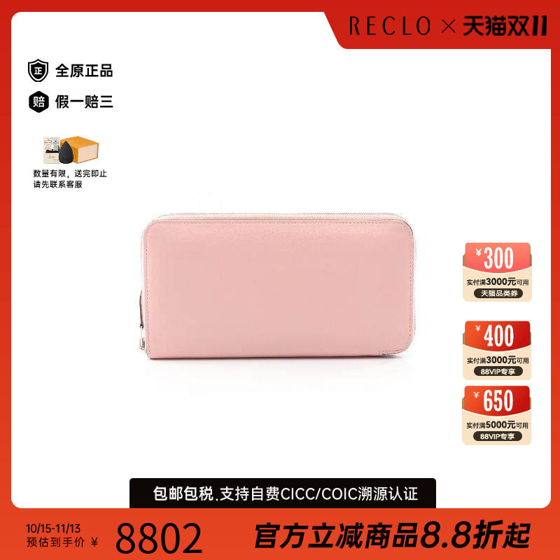 中古Hermes爱马仕长钱包