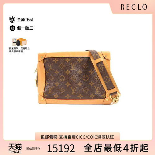 中古LV路易威登斜挎包レディース