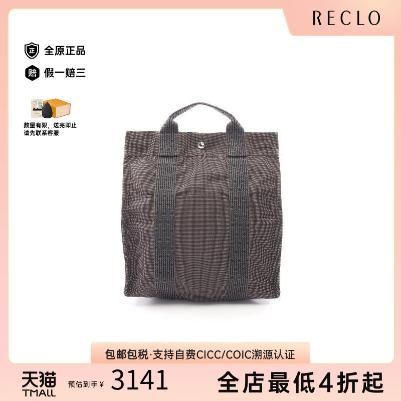 中古Hermes爱马仕双肩包