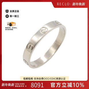 中古Cartier卡地亚男A级95新ring戒指18K白金戒指银色