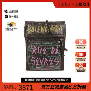 中古Balenciaga巴黎世家男包A级95新Shoulder bag肩包牛皮斜挎包