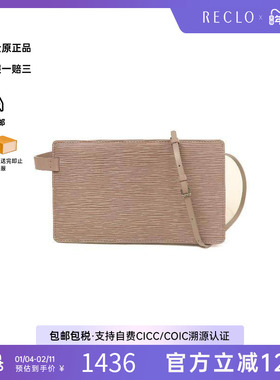 中古LV路易威登女包B级9新waist bag腰包牛皮腰包紫色