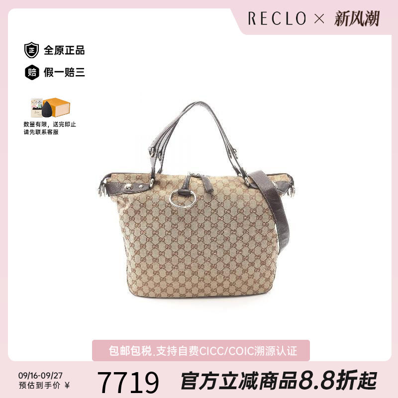 中古Gucci古驰斜挎包レディース