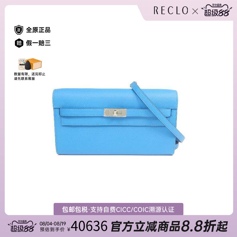 中古Hermes爱马仕斜挎包