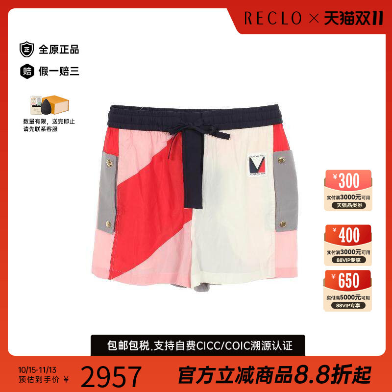 中古LV路易威登下身服饰
