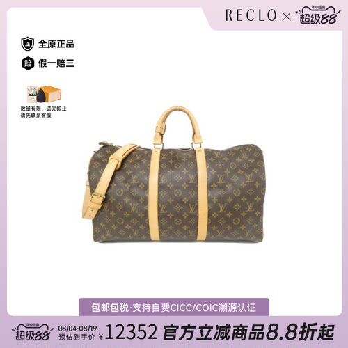 中古二奢LV路易威登A级95新Keepall波士顿老花斜挎包正品休闲正品