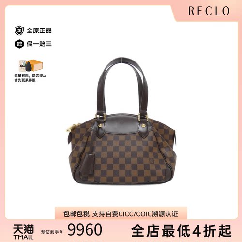 中古LV路易威登单肩包
