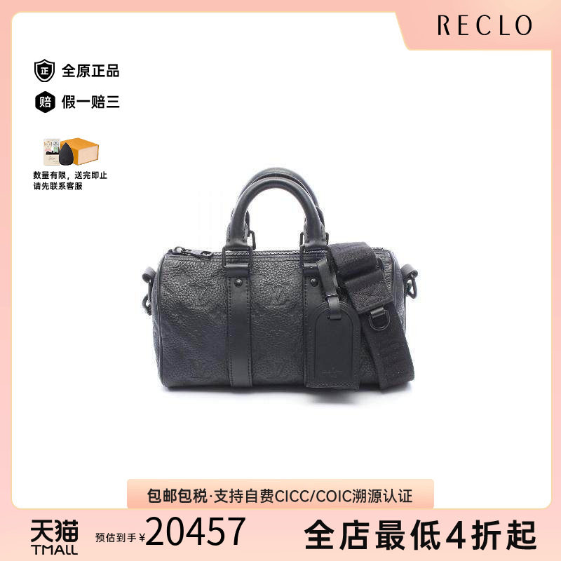 中古LV路易威登斜挎包メンズ牛皮
