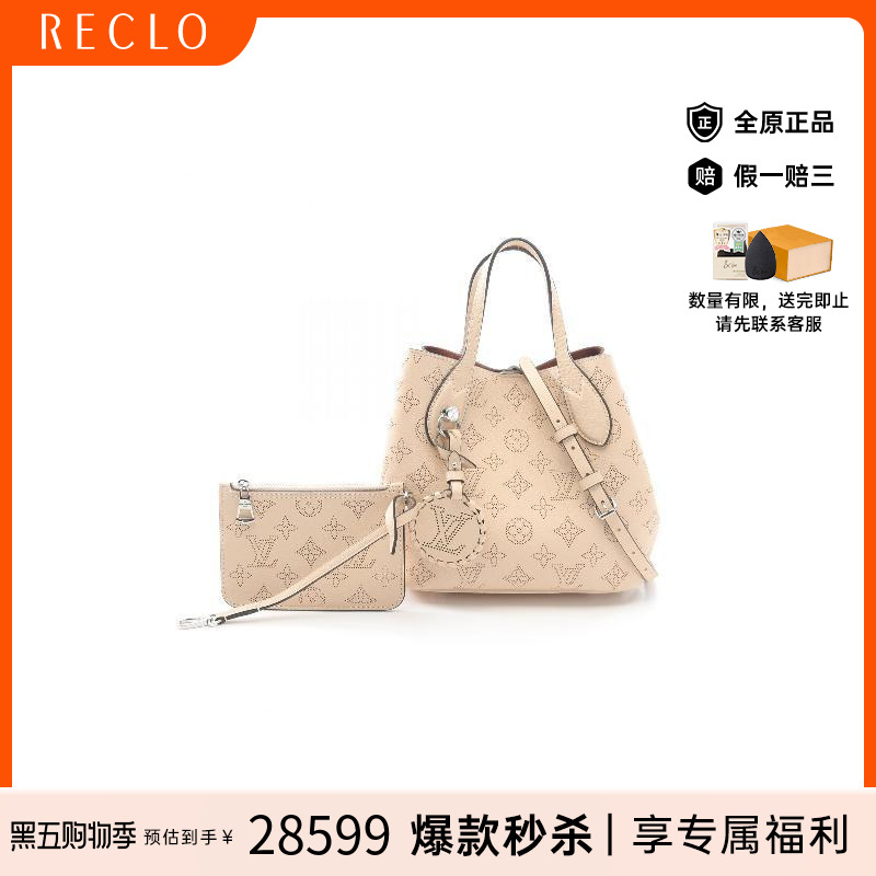 中古LV路易威登斜挎包レディース