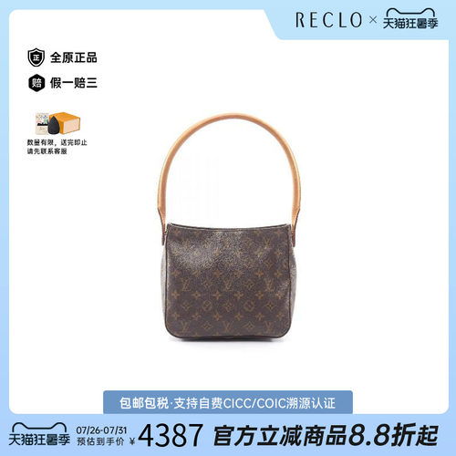 中古LV路易威登单肩包レディース
