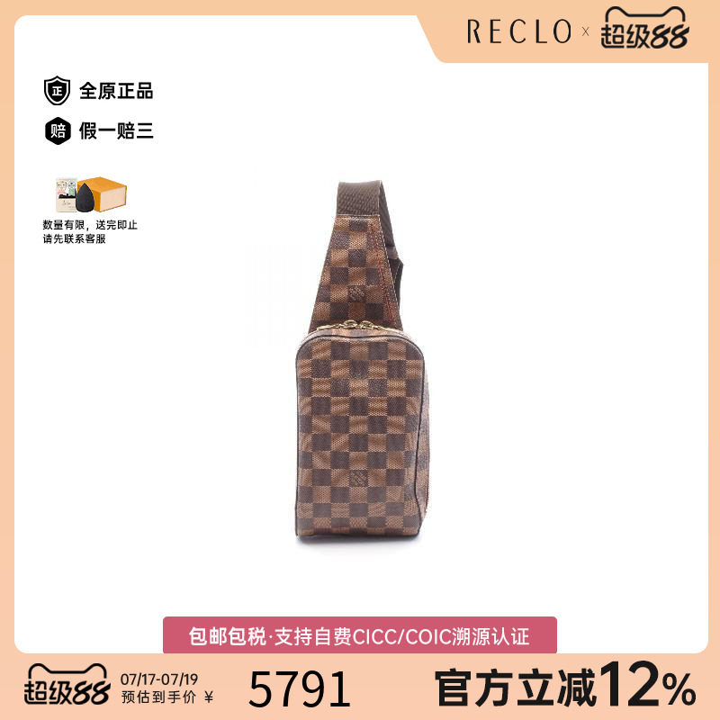 中古LV路易威登腰包レディース