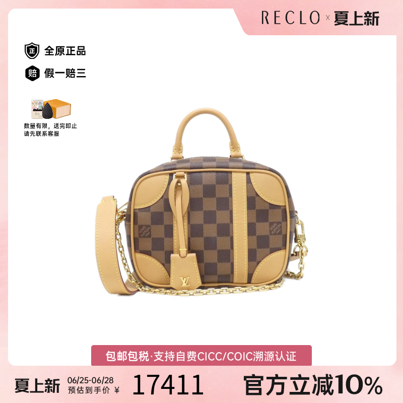 中古LV路易威登女包A级95新Valisette Souple棋盘格手提斜挎包
