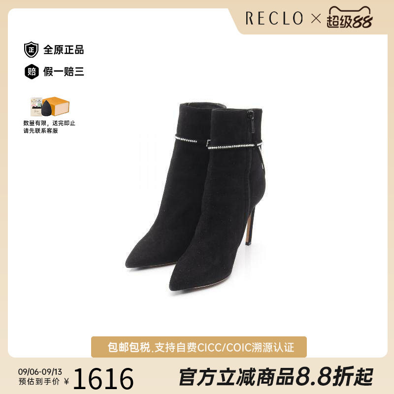 中古JimmyChoo吉米周鞋