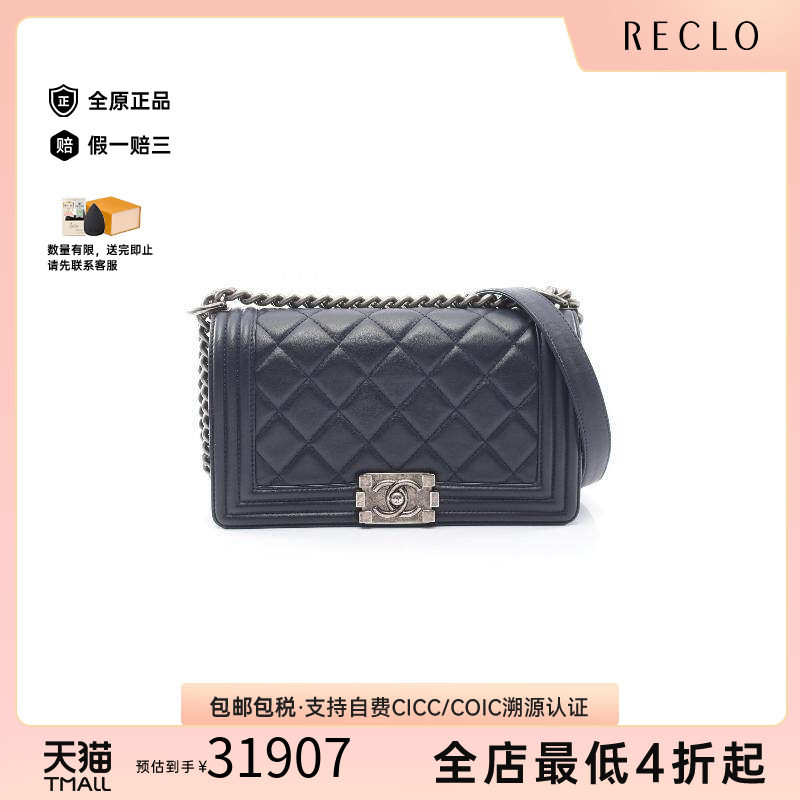 中古Chanel香奈儿单肩包