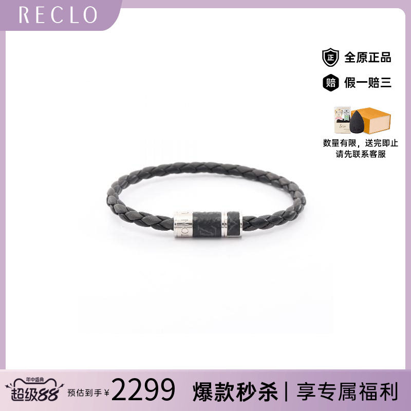 中古LV路易威登手链メンズ不锈钢