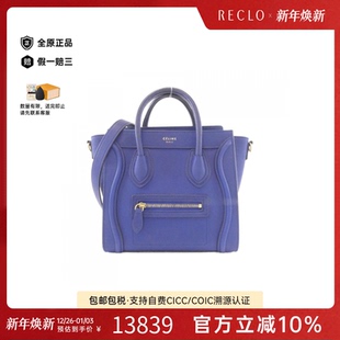 中古CELINE赛琳女包A级95新Luggage Nano笑脸包小牛皮手提斜挎包