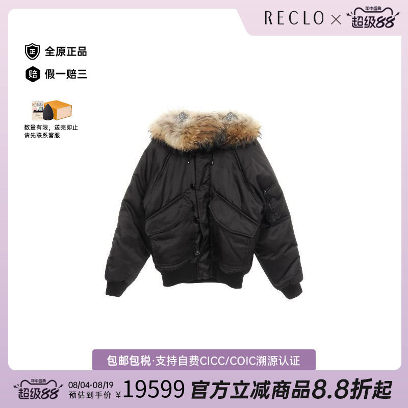 中古LV路易威登外套レディース