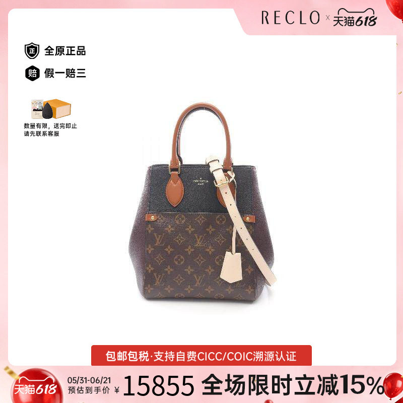 中古LV路易威登女包A级95新Fold Tote MM涂层/防水帆布斜挎包黑色