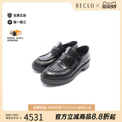 中古Prada普拉达鞋レディース