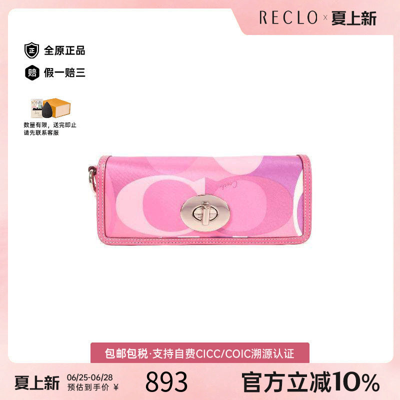中古-日本进口Coach蔻驰手拿包