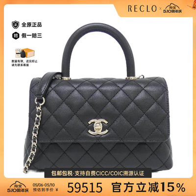 中古CHANEL香奈儿女包手提斜挎包