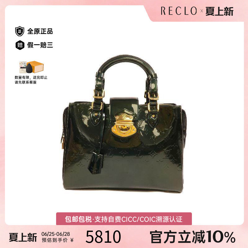 中古LV路易威登手提包レディース