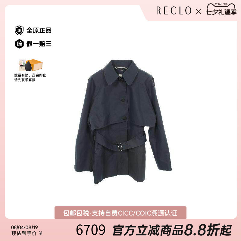 中古Hermes爱马仕外套レディース