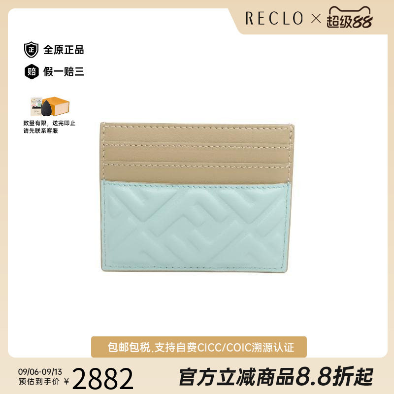 中古-日本进口Fendi芬迪卡包