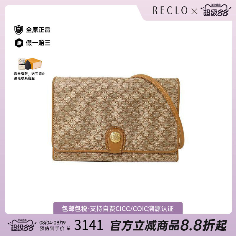 中古Celine赛琳斜挎包レディース