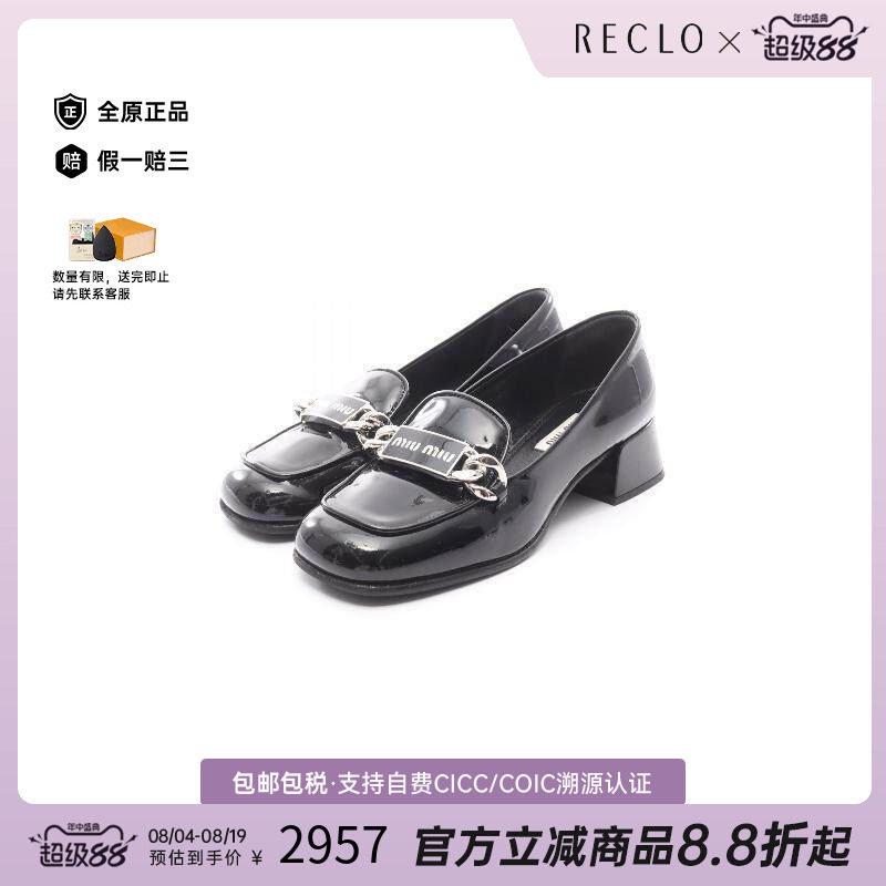 中古MiuMiu缪缪鞋レディース