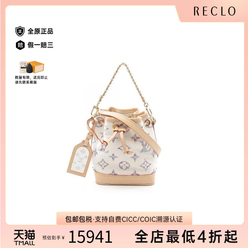 中古LV路易威登斜挎包女帆布