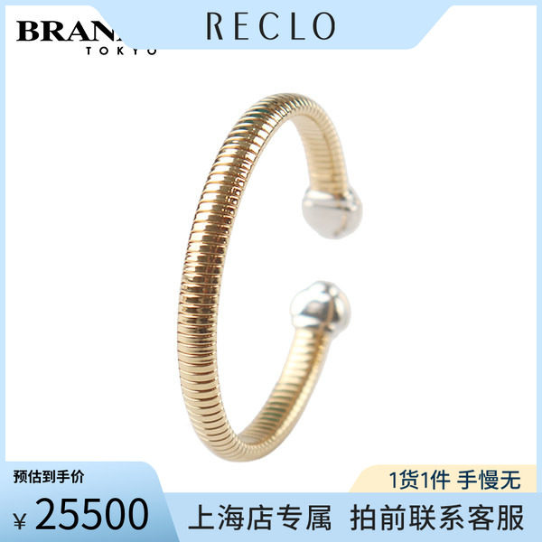 中古「9.5新」钻石手镯
