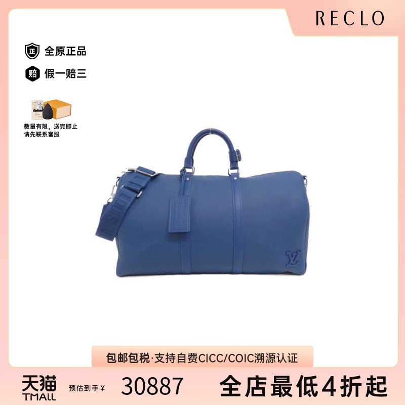 中古LV路易威登Keepall女包