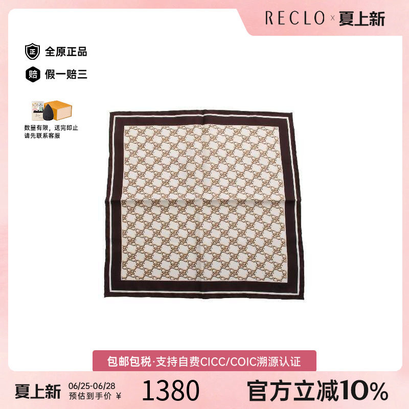 中古Fendi芬迪围巾/丝巾