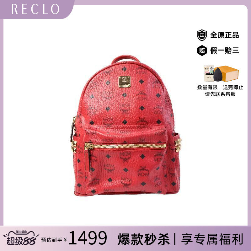 中古MCM双肩包レディース