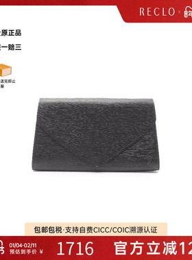 中古LV路易威登女包BC级Clutch bag手拿包牛皮手拿包黑色高级正品