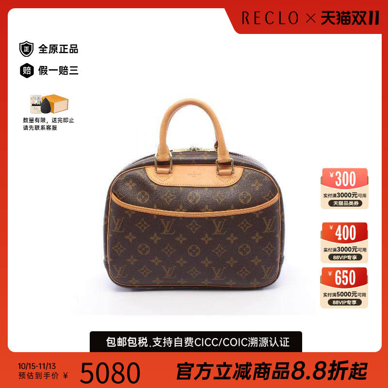 中古LV路易威登手提包レディース