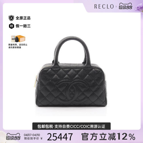 中古Chanel香奈儿手提包