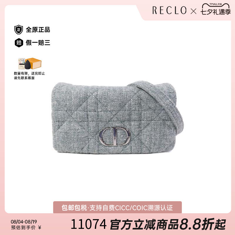 中古Dior迪奥单肩包レディース