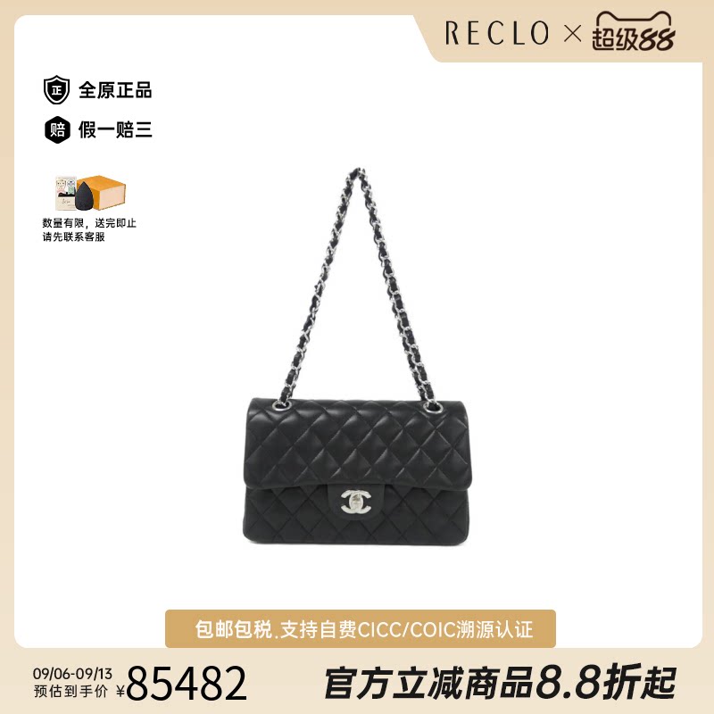 中古CHANEL香奈儿CF双C女包